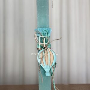 Πασχαλινή λαμπάδα - αερόστατο