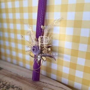 Πασχαλινή λαμπάδα στάχυ - μοβ